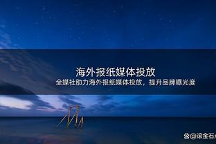 三人20+难救主！塞克斯顿19中10砍31分 马尔卡宁26分&科林斯21分