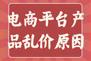 大圣的边路表演？贝尔边路完爆麦孔，单场2次喂饼空门